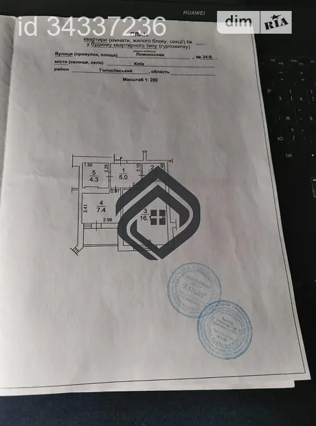 Квартира на вул. Юлії Здановської, 34Б в Києві, ID 190283, фото №17