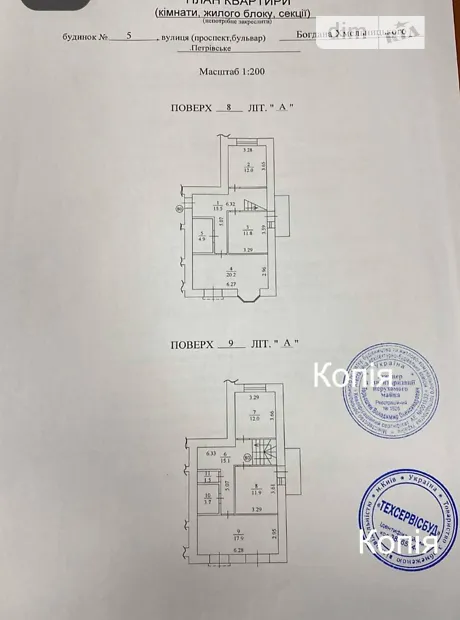 Квартира на вул. Богдана Хмельницького, 5 в Києві, ID 306756, фото №15