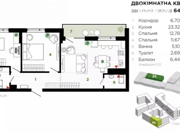 Квартира на вул. Героїв Миколаєва, 129А в Івано-Франківську, ID 193211, фото №2