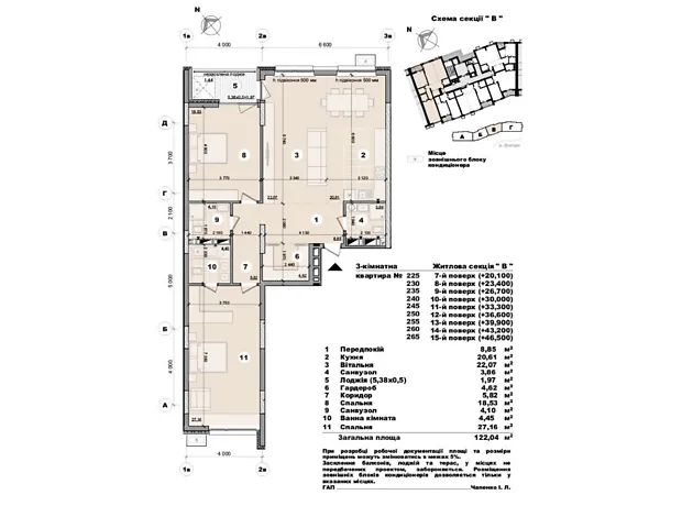 Квартира на вул. Микільсько-Слобідська, 11 в Києві, ID 208891, фото №6
