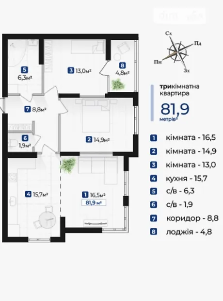 Квартира на вул. Хоткевича Гната, 45 в Івано-Франківську, ID 173517, фото №4
