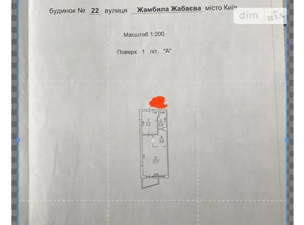 Квартира на вул. Жамбила Жабаєва, 22 в Києві, ID 181950, фото №1