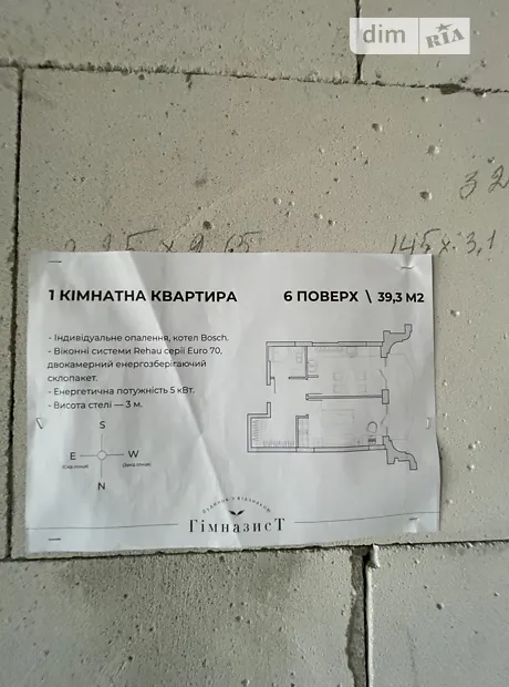 Квартира на вул. Гімназична, 13 в Одесі, ID 203045, фото №5