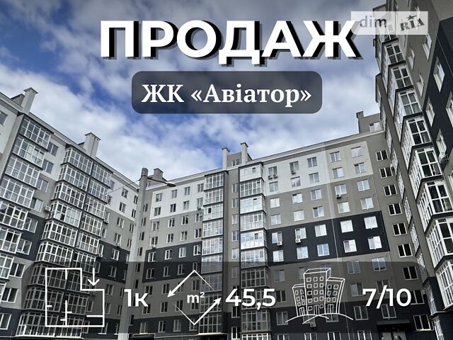Купити квартиру за адресою вул. Льотна, 37А в Чернігів на Findly.com.ua Квартира на вул. Льотна, 37А в Чернігів, ID 245845, фото №1