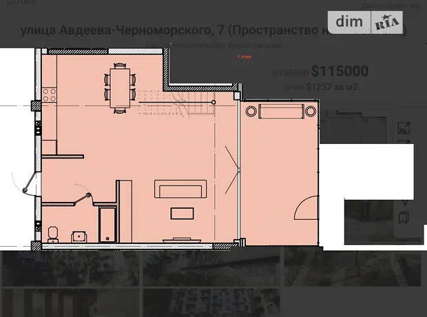 Квартира на вул. Одеської громади, 7А в Одесі, ID 195760, фото №15