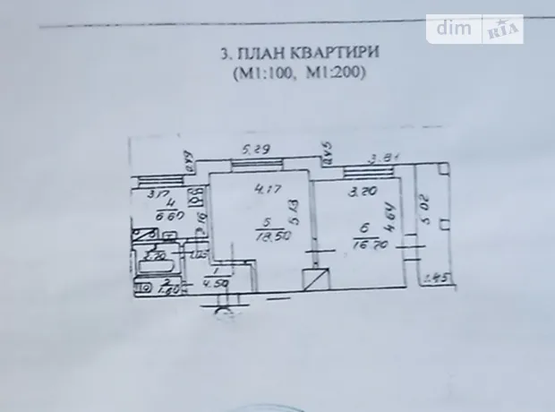 Квартира на вул. Енергодарська, 4 в Києві, ID 256768, фото №15