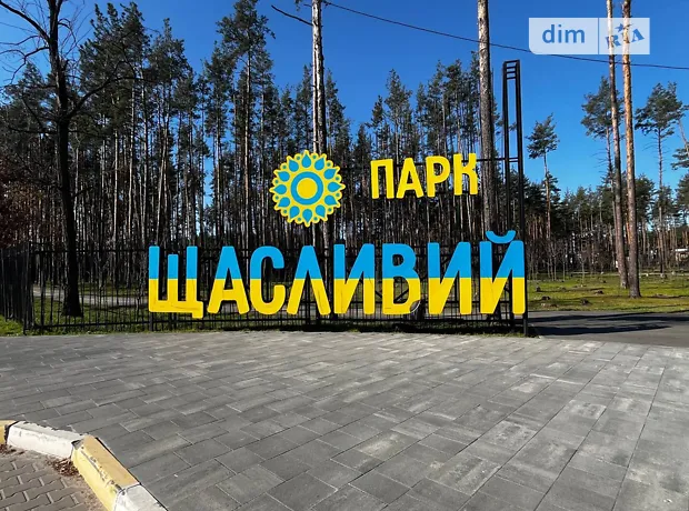 Квартира на вул. Соборна в Києві, ID 308554, фото №12