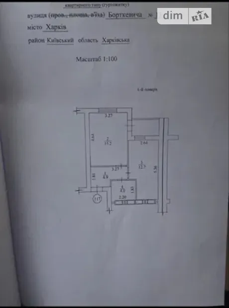 Квартира на вул. Борткевича, 13 в Харкові, ID 180452, фото №7