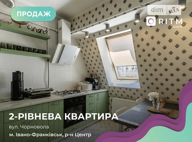 Квартира на вул. В'ячеслава Чорновола в Івано-Франківську, ID 201104, фото №1