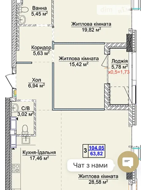 Квартира на вул. Андрія Верхогляда в Києві, ID 163454, фото №10