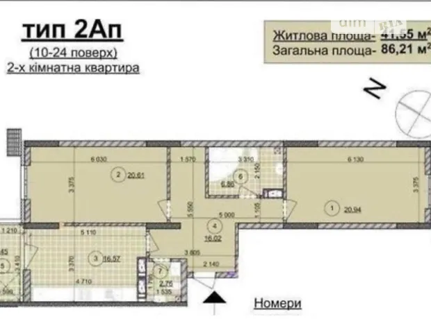 Квартира на вул. Микільсько-Слобідська, 17 в Києві, ID 261141, фото №3