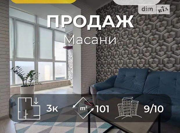 Купити квартиру за адресою вул. Незалежності, 15 в Чернігів на Findly.com.ua Квартира на вул. Незалежності, 15 в Чернігів, ID 318533, фото №1