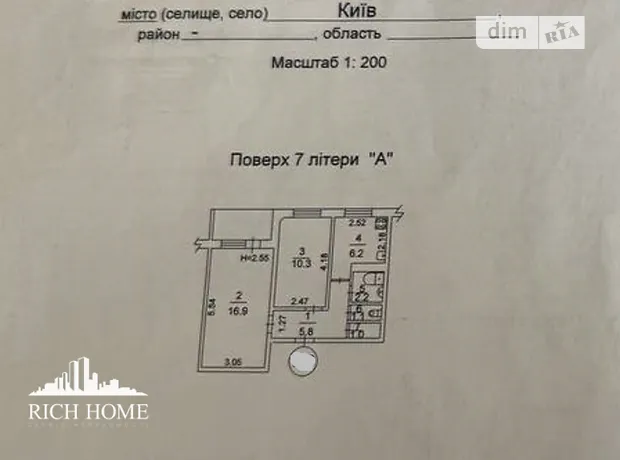 Квартира на вул. Академіка Булаховського, 30А в Києві, ID 208655, фото №19