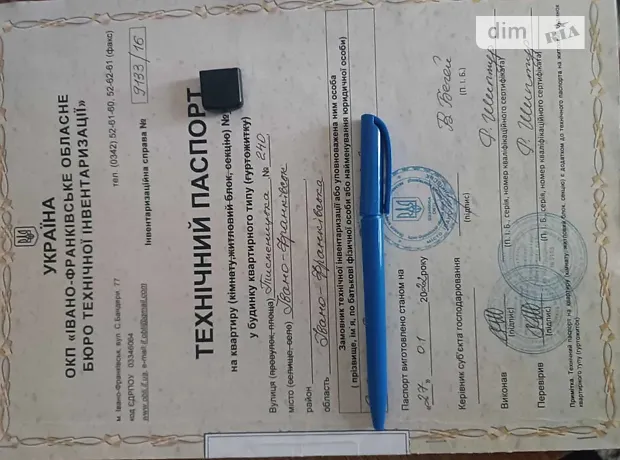 Квартира на вул. Тисменицька, 240 в Івано-Франківську, ID 163349, фото №5