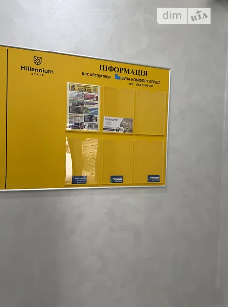 Квартира на вул. Івана Кожедуба, 4В в Києві, ID 243634, фото №29