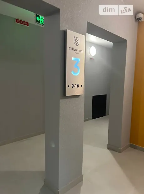 Квартира на вул. Івана Кожедуба, 4В в Києві, ID 243634, фото №10