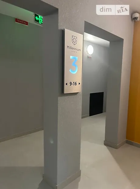 Квартира на вул. Івана Кожедуба, 3 в Києві, ID 225535, фото №13