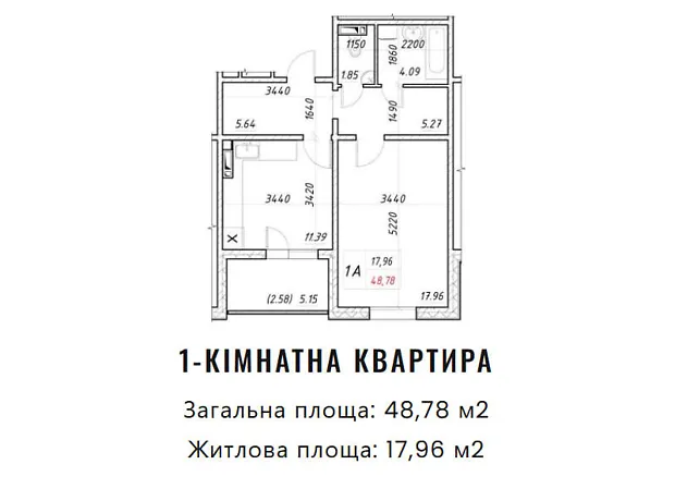 Квартира на вул. Героїв Енергетиків 43/1 в Києві, ID 213539, фото №16