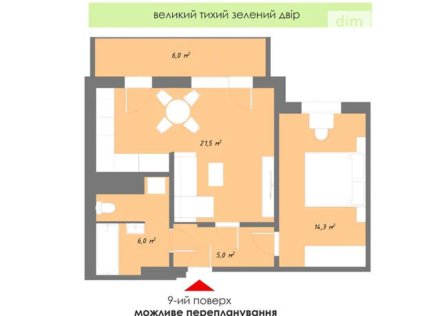 Квартира на вул. Стрийська, 91 в Львові, ID 214780, фото №16