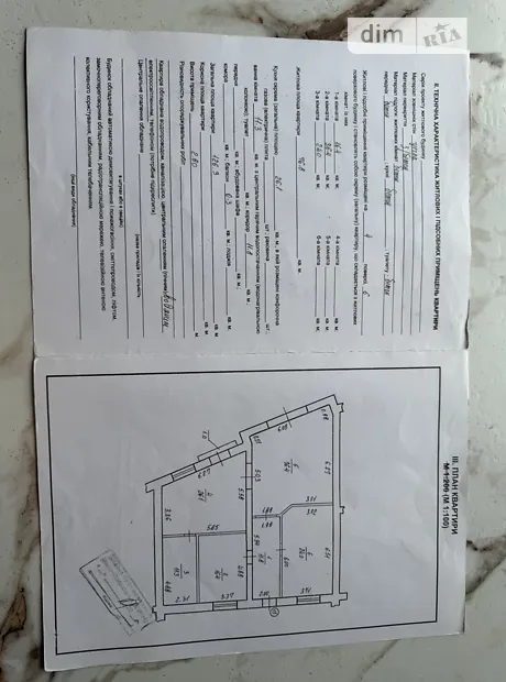 Квартира на пл. Ринок, 1 в Івано-Франківську, ID 197665, фото №31