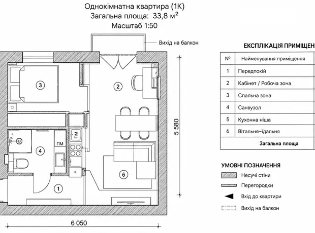 Квартира на вул. Січових Стрільців, 103 в Києві, ID 198721, фото №14