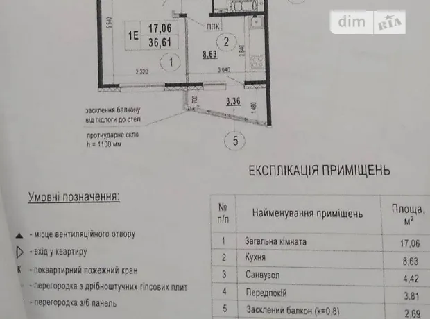Квартира на вул. Бориса Гмирі, 20 в Києві, ID 205610, фото №11