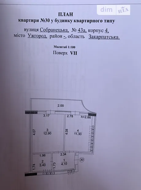 Квартира на вул. Собранецька, 43А в Ужгороді, ID 247281, фото №16