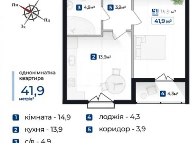 Квартира на вул. Довженка О, 31В в Івано-Франківську, ID 193836, фото №3