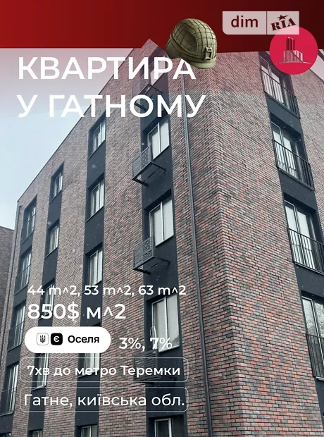 Квартира на вул. Інститутська, 21 в Київ, ID 311155, фото №3