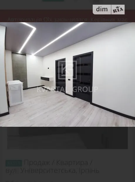 Квартира на вул. Університетська, 1Г в Києві, ID 225018, фото №4