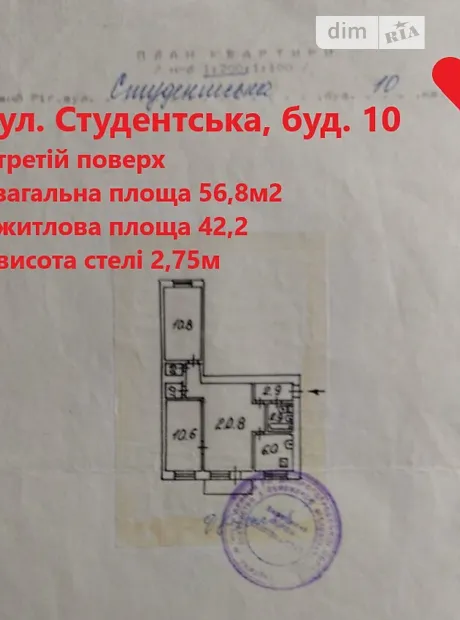 Квартира на вул. Студентська, 10 в Кривому Розі, ID 180629, фото №25
