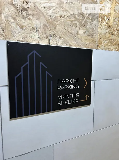 Квартира на вул. Антоновича 118/19 в Києві, ID 173065, фото №20