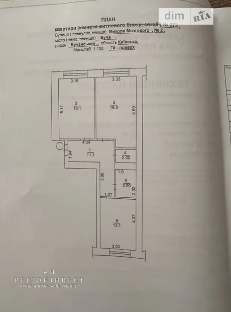 Квартира на вул. Миколи Мозгового, 2 в Київ, ID 232006, фото №3