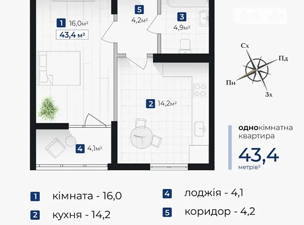 Квартира на вул. Хоткевича Гната, 45 в Івано-Франківську, ID 275704, фото №1