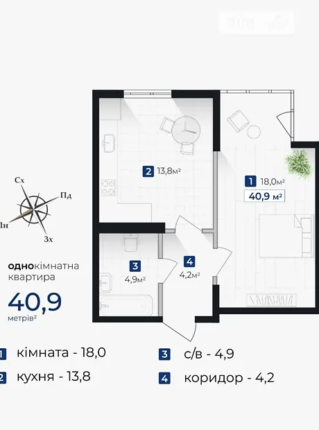 Квартира на вул. Хоткевича Гната, 45 в Івано-Франківську, ID 300964, фото №1
