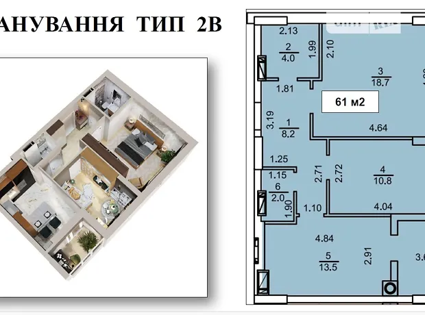 Квартира на вул. Свято-Покровська, 72 в Києві, ID 308490, фото №13
