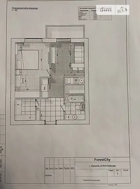 Квартира на вул. Клочківська, 108 в Харків, ID 214614, фото №2