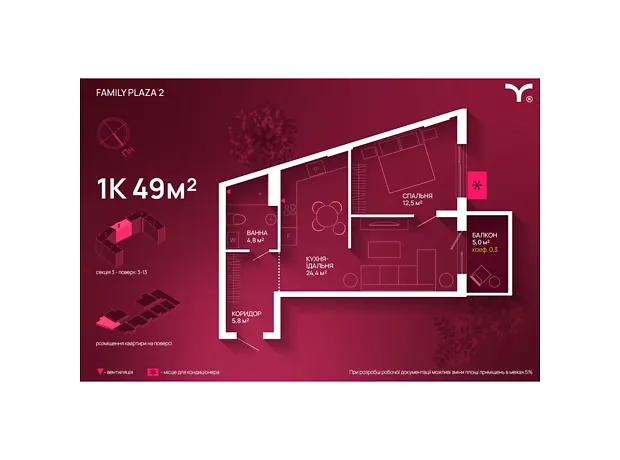 Квартира на вул. Юліана Пелеша в Івано-Франківську, ID 168971, фото №6