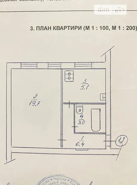 Квартира на вул. Патріарха Мстислава Скрипника, 1 в Києві, ID 271775, фото №14