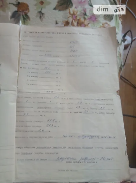 Квартира на вул. Відінська, 2 в Рівному, ID 215083, фото №3