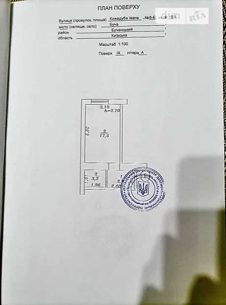 Квартира на вул. Івана Кожедуба, 8Б в Києві, ID 239641, фото №16