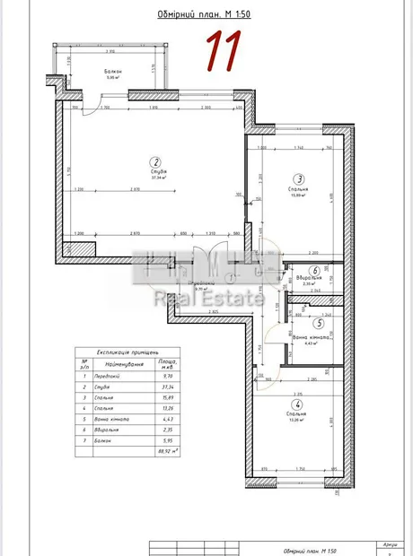 Квартира на вул. Юлії Здановської, 28 в Києві, ID 199829, фото №7