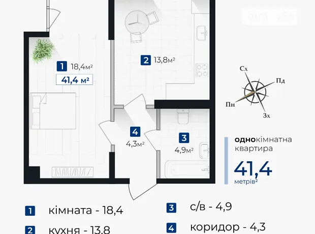 Квартира на вул. Хоткевича Гната, 45 в Івано-Франківську, ID 196802, фото №1