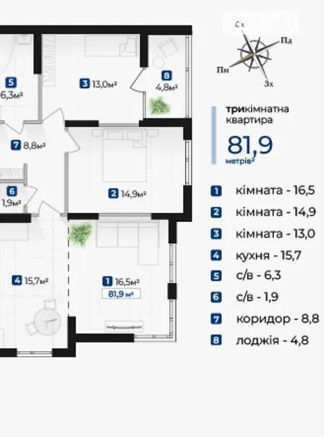 Квартира на вул. Хоткевича Гната, 45 в Івано-Франківську, ID 179805, фото №1