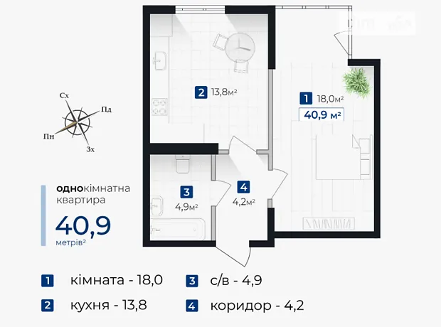Квартира на вул. Хоткевича Гната, 45 в Івано-Франківську, ID 197107, фото №1