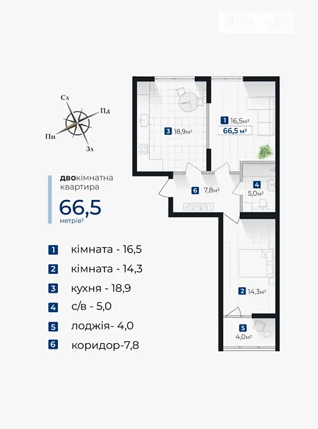 Квартира на вул. Хоткевича Гната, 45 в Івано-Франківську, ID 181711, фото №10