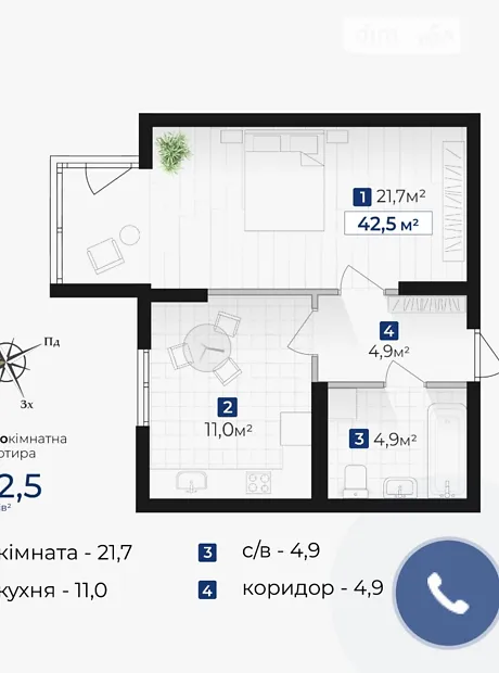 Квартира на вул. Хоткевича Гната, 45 в Івано-Франківську, ID 192673, фото №10