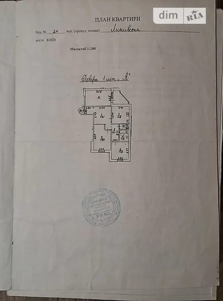 Квартира на вул. Лісківська, 24 в Києві, ID 172186, фото №20