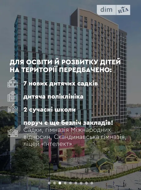 Квартира на просп. Петра Григоренка, 46 в Києві, ID 191249, фото №17