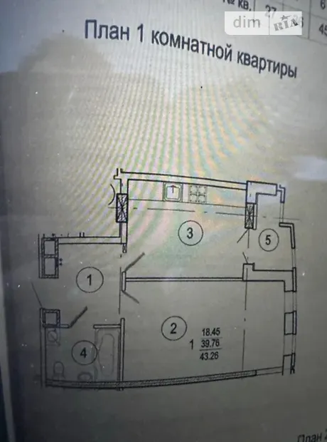 Квартира на вул. Гвардійців-Широнінців, 72 в Харкові, ID 195722, фото №8